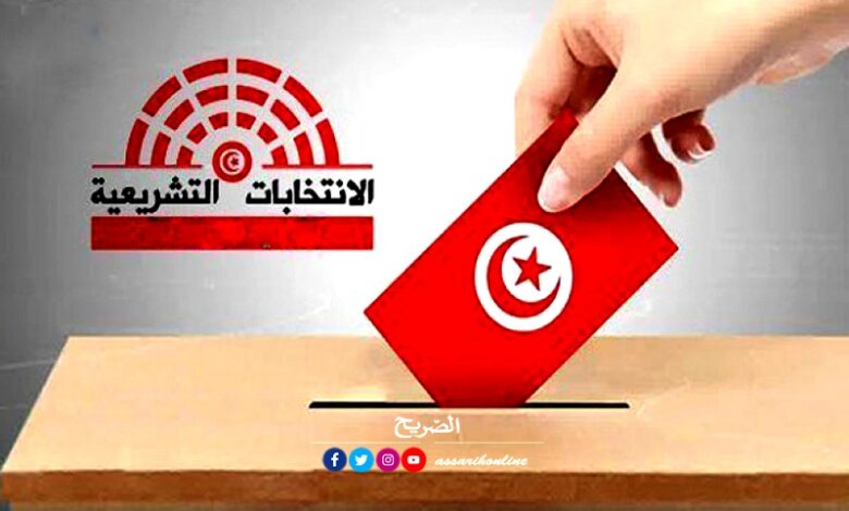 élections législatives