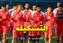 equipe-national-tunisie