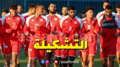 equipe-national-tunisie