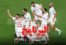equipe nationale tunisie