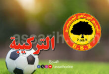 es-zarzis-780x470