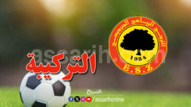 es-zarzis-780x470
