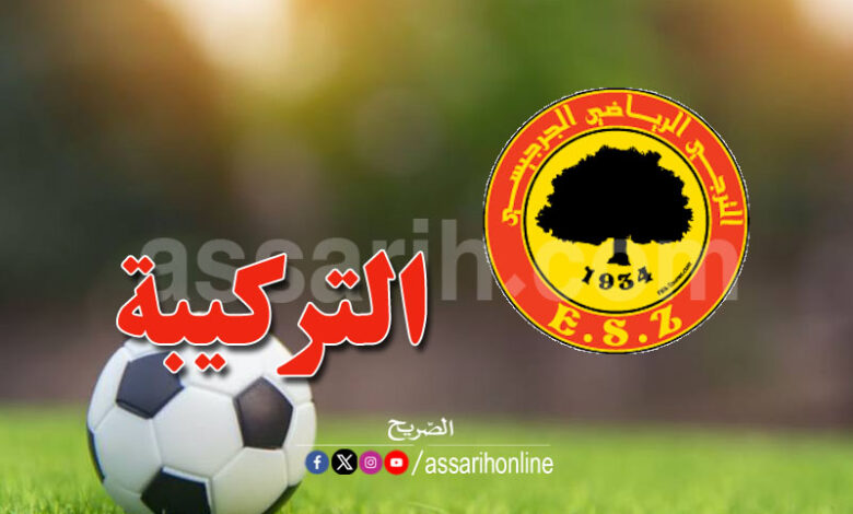 es-zarzis-780x470