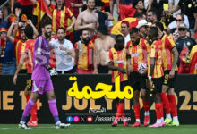 esperance sportive de tunis