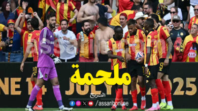 esperance sportive de tunis
