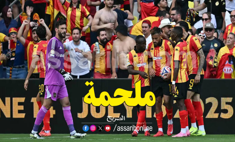 esperance sportive de tunis