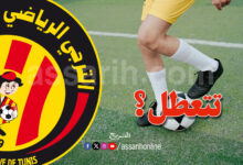 espérance sportive de tunis