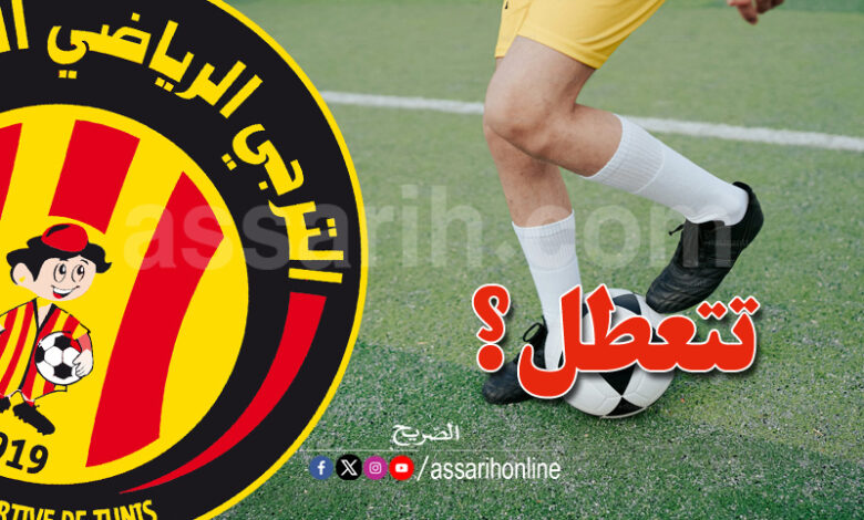 espérance sportive de tunis
