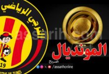 esperance-sportive-de-tunis-12-780x470