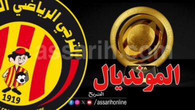 esperance-sportive-de-tunis-12-780x470