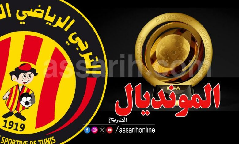 esperance-sportive-de-tunis-12-780x470