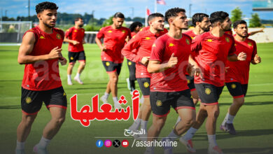 espérance sportive de tunis