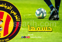esperance-sportive-de-tunis-2