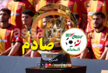 espérance sportive de tunis