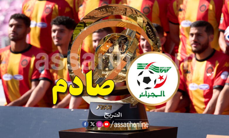 espérance sportive de tunis