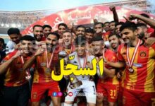 espérance sportive de tunis