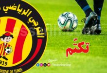 espérance sportive de tunis