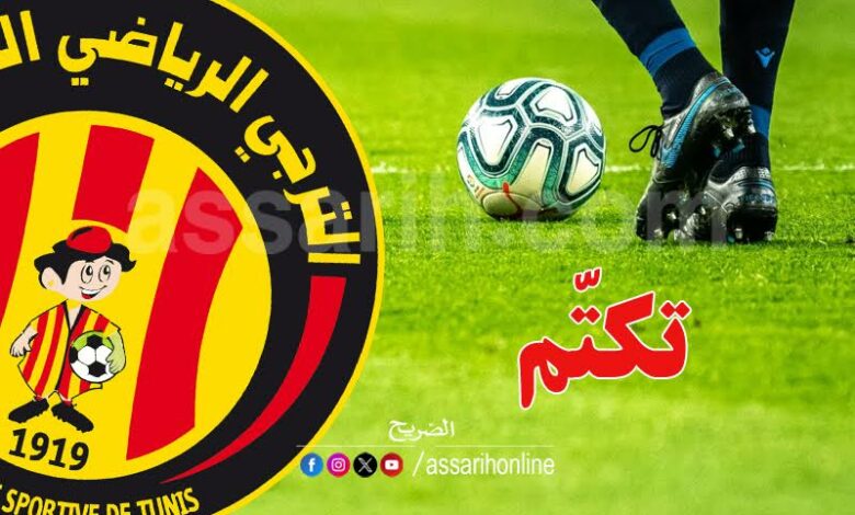 espérance sportive de tunis