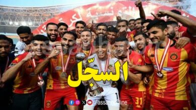 espérance sportive de tunis