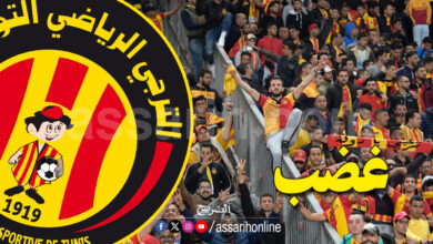 espérance sportive de tunis
