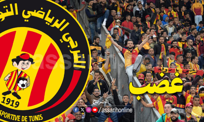 espérance sportive de tunis