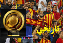 esperance sportive de tunis