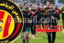 espérance sportive de tunis