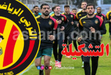 esperance-sportive-de-tunis-9-780x470