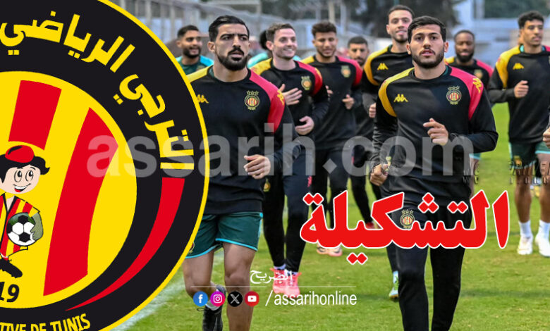 esperance-sportive-de-tunis-9-780x470