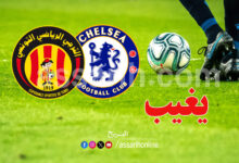 espérance sportive de tunis vs chelsea