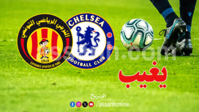 espérance sportive de tunis vs chelsea