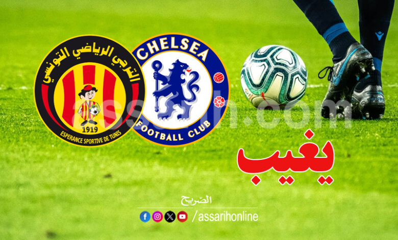 espérance sportive de tunis vs chelsea