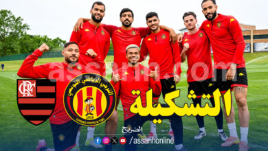 espérance sportive de tunis vs flamengo