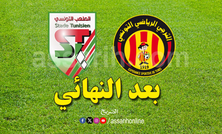 espérance sportive de tunis vs stade tunisien