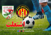 espérance sportive de tunis vs stade tunisien