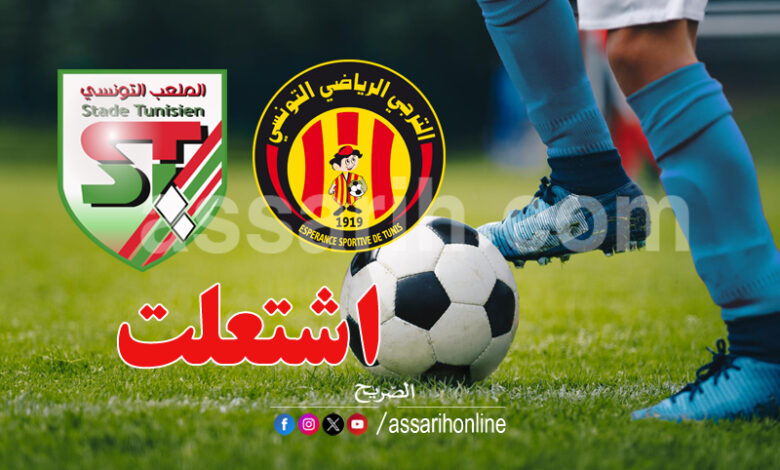 espérance sportive de tunis vs stade tunisien