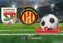 espérance sportive de tunis vs stade tunisien