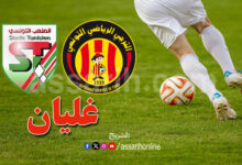 espérance sportive de tunis vs stade tunisien