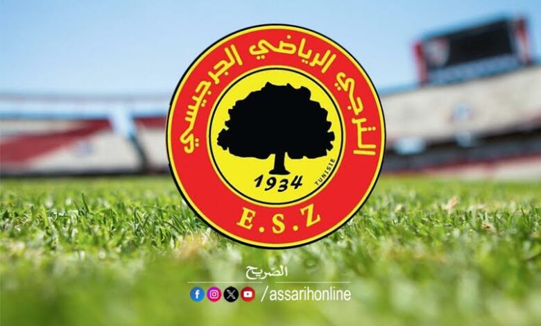 esperance-zarzis
