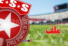 etoile sportive du sahel