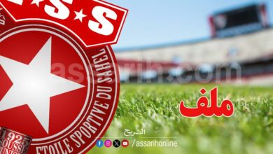 etoile sportive du sahel