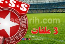 etoile sportive du sahel