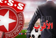 etoile sportive du sahel