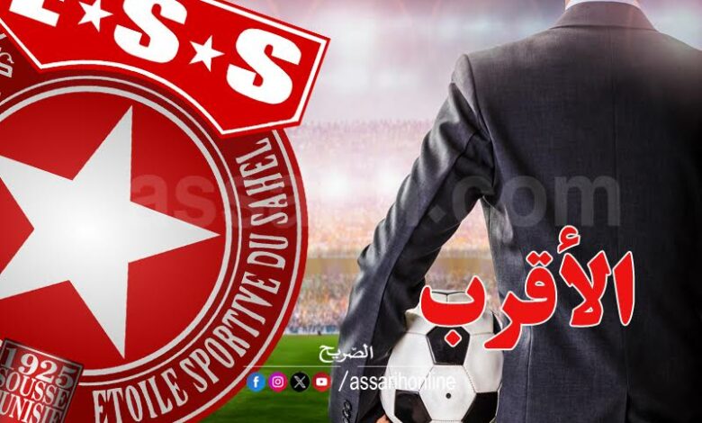 etoile sportive du sahel
