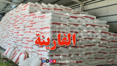 farine-780x470