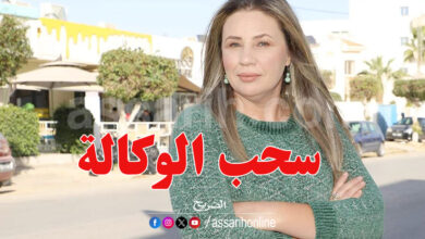 fatma mseddi