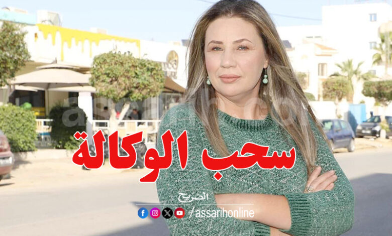 fatma mseddi