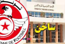 federation tunisienne de football