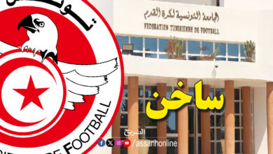 federation tunisienne de football