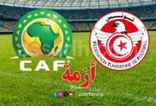 federation tunisienne de football et caf